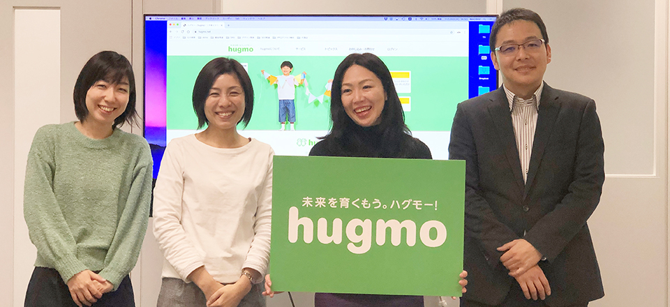 デジタルマーケティングセミナー事例「株式会社hugmo様」